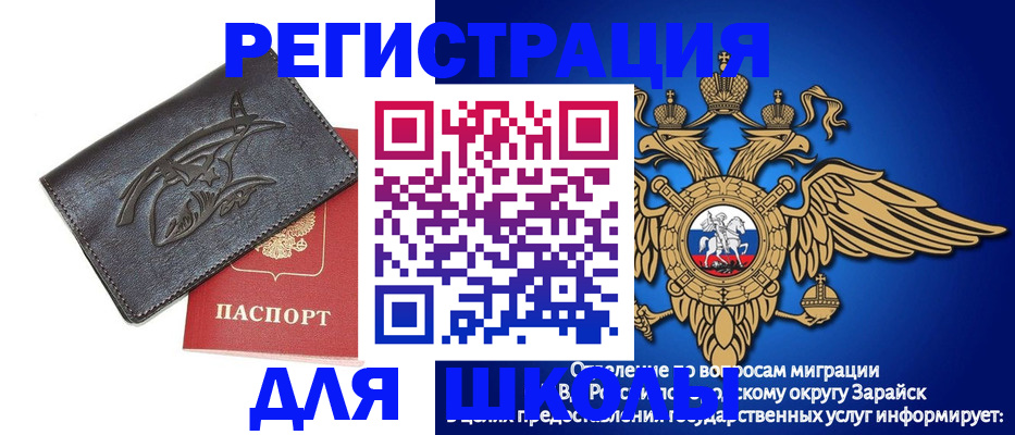 прописка поиск в Меленках